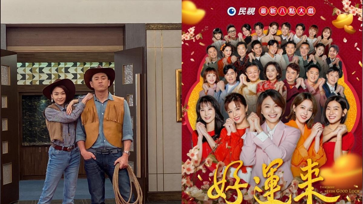 三立台八《願望》(左)和民視的《好運來》都是長紅款八點檔。(圖/三立及民視提供)