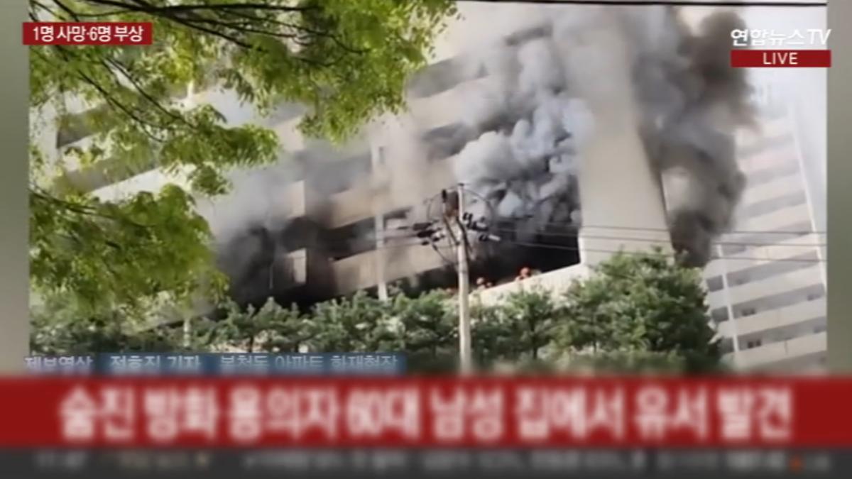 圖／YonhapnewsTV提供