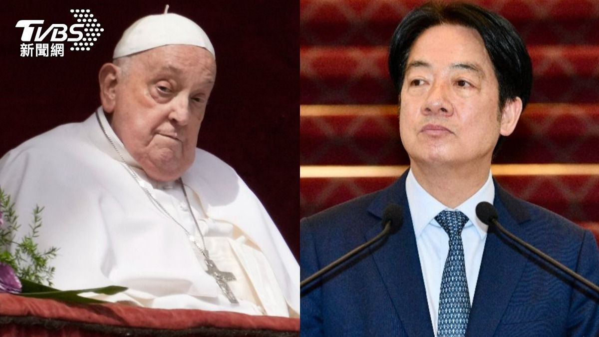 賴清德悼念教宗方濟各　外交部：將派特使參加喪禮