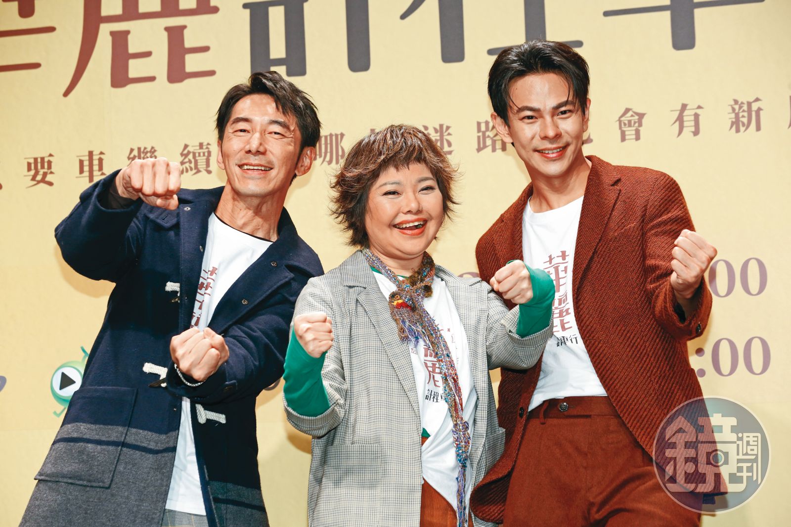 孫綻(右)在演藝圈處於「尚在努力中」的階段,戲劇產量並不多。左起為李李仁、林嘉俐。(圖/鏡週刊)