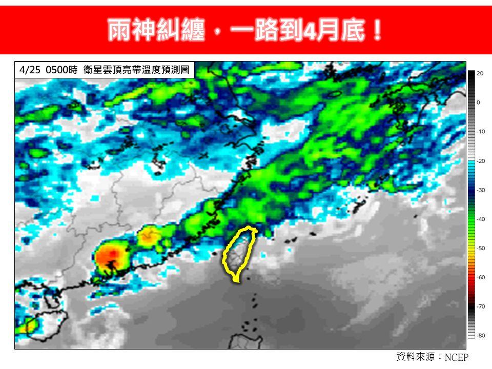 天氣-明天的天氣-天氣預報-一週天氣-今天的天氣-全台一週天氣