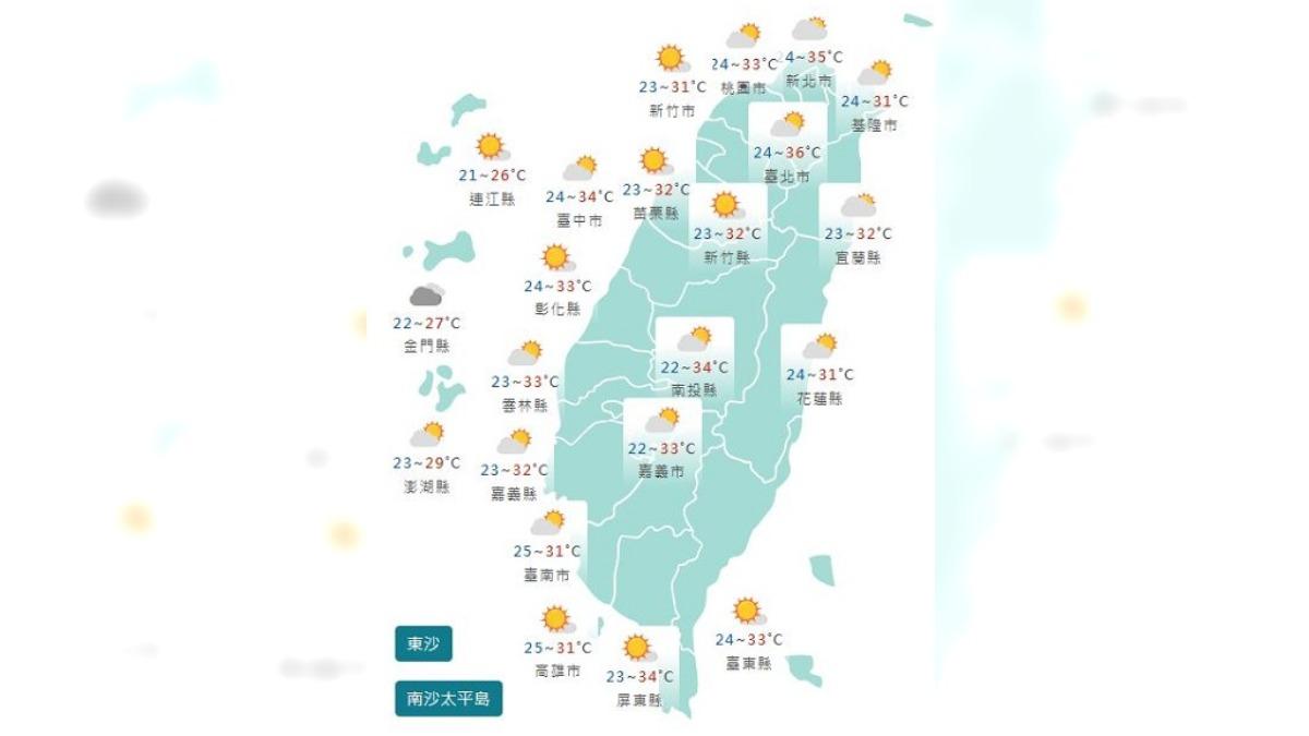 圖/中央氣象署