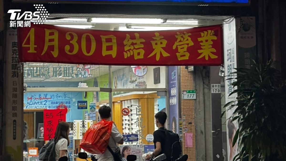 獨/32年萬華在地眼鏡行熄燈 老顧客不捨:買了十年