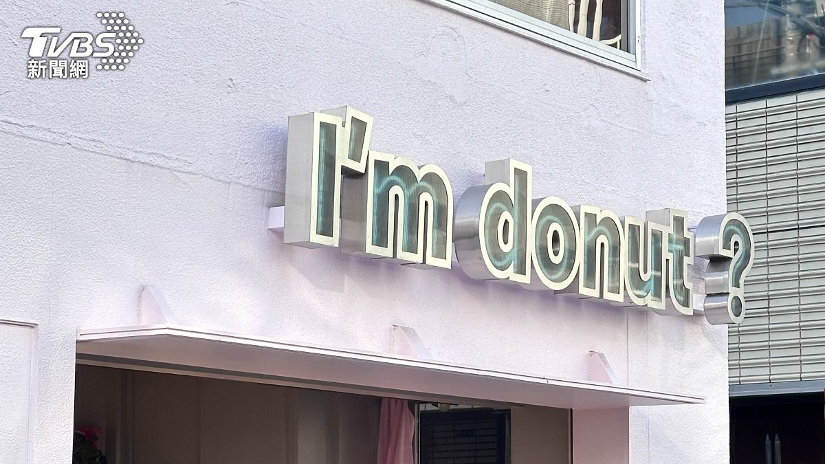 免飛日本!東京人氣排隊甜甜圈將登台 首店落腳處曝光