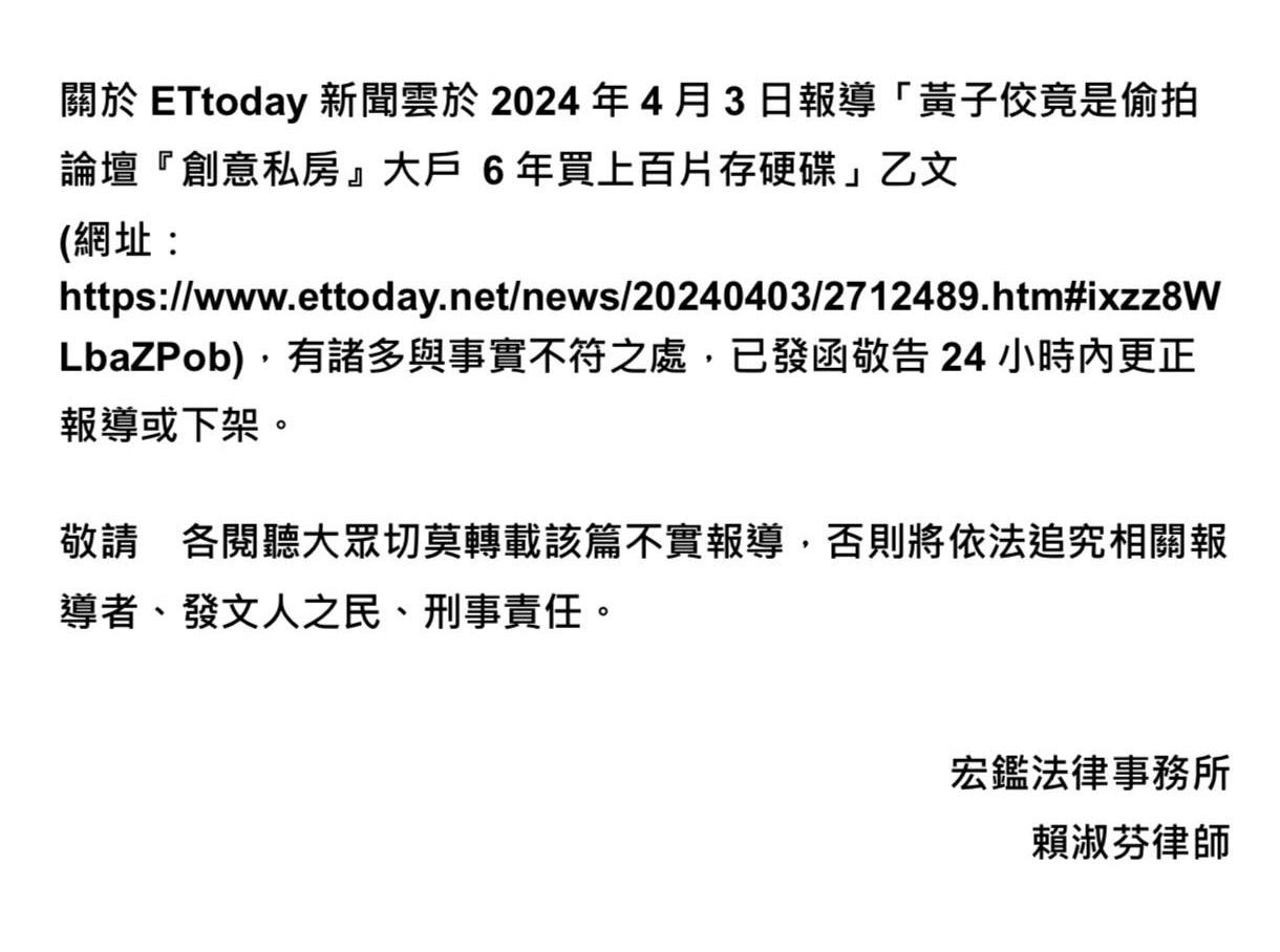 大鵬傳播粉專僅剩簡略板聲明。(圖/翻攝自大鵬傳播臉書)