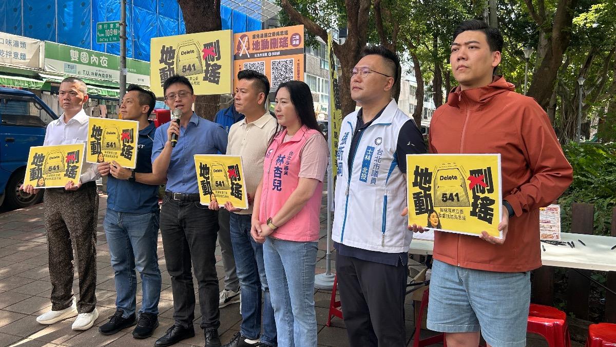 罷免吳思瑤二階連署破萬 藍青年:斬斷賴清德獨裁左膀右臂