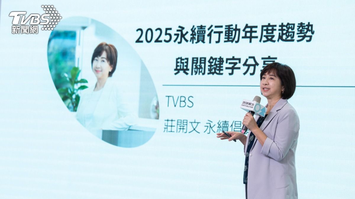 2025永續關鍵!用電暴增「若暖化持續、台灣夏天恐達七個月」