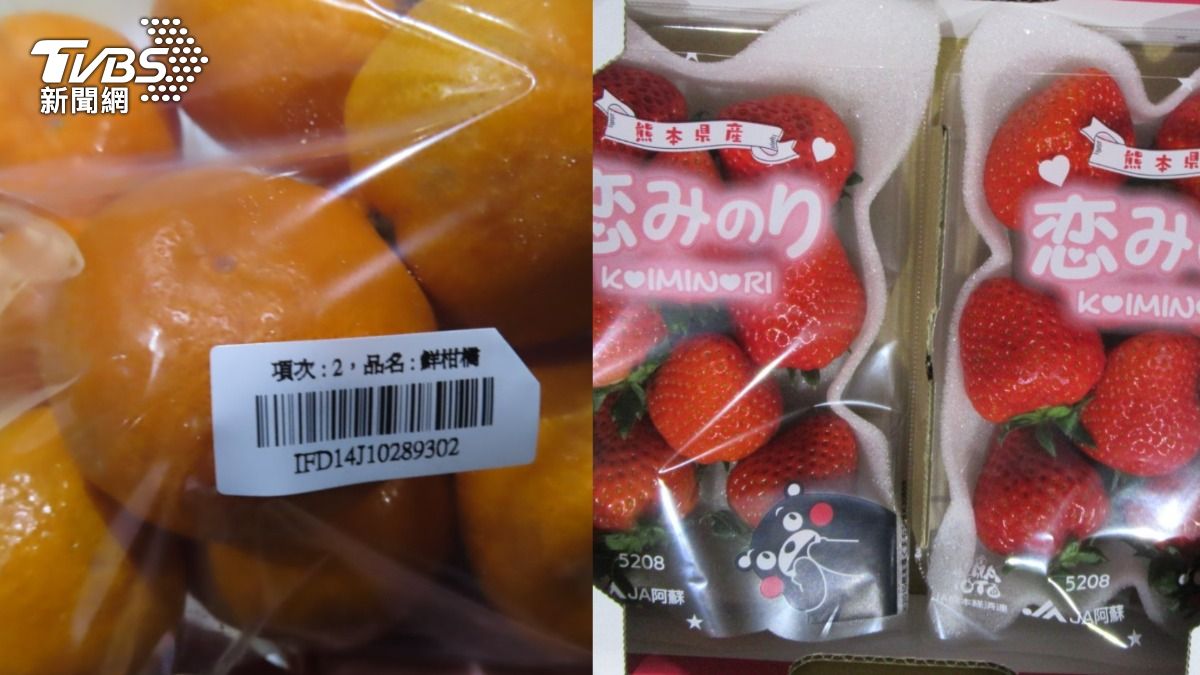 千和水果行進口的日本草莓和柑橘被驗出農藥超標。（圖／食藥署提供）