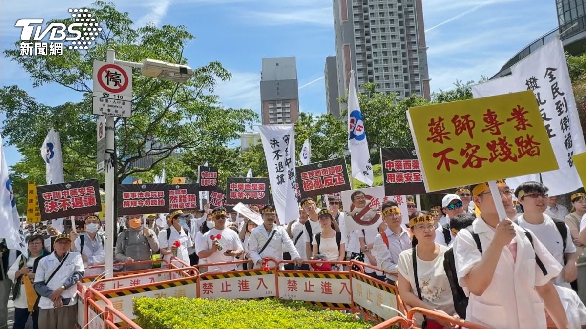 衛福部放寬中藥商資格　藥師公會怒「部長腦袋裝大便」轟下台