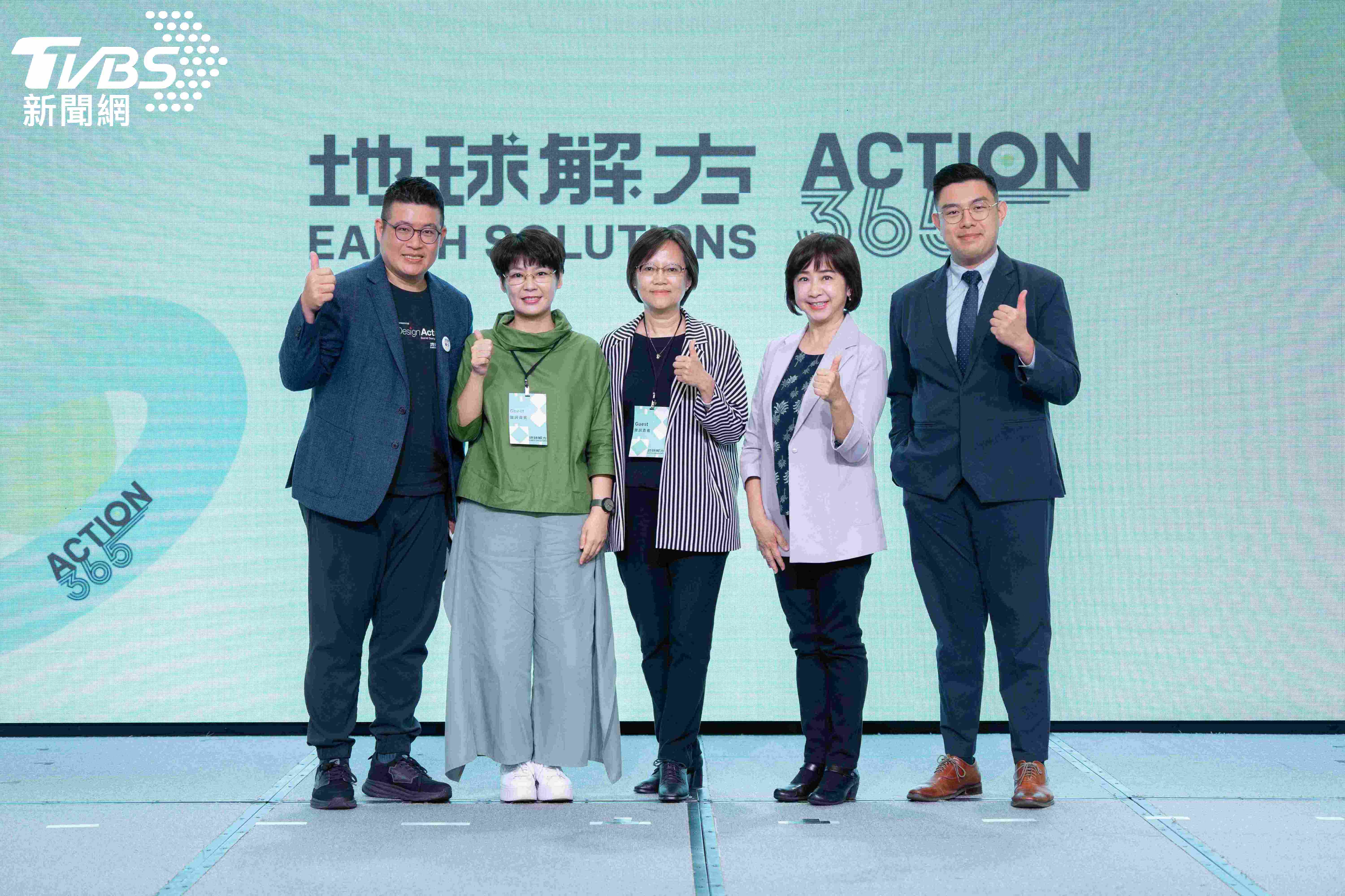 《地球解方2025永續設計行動年會》聚焦行動力 TVBS任策略統籌發揮媒體影響力