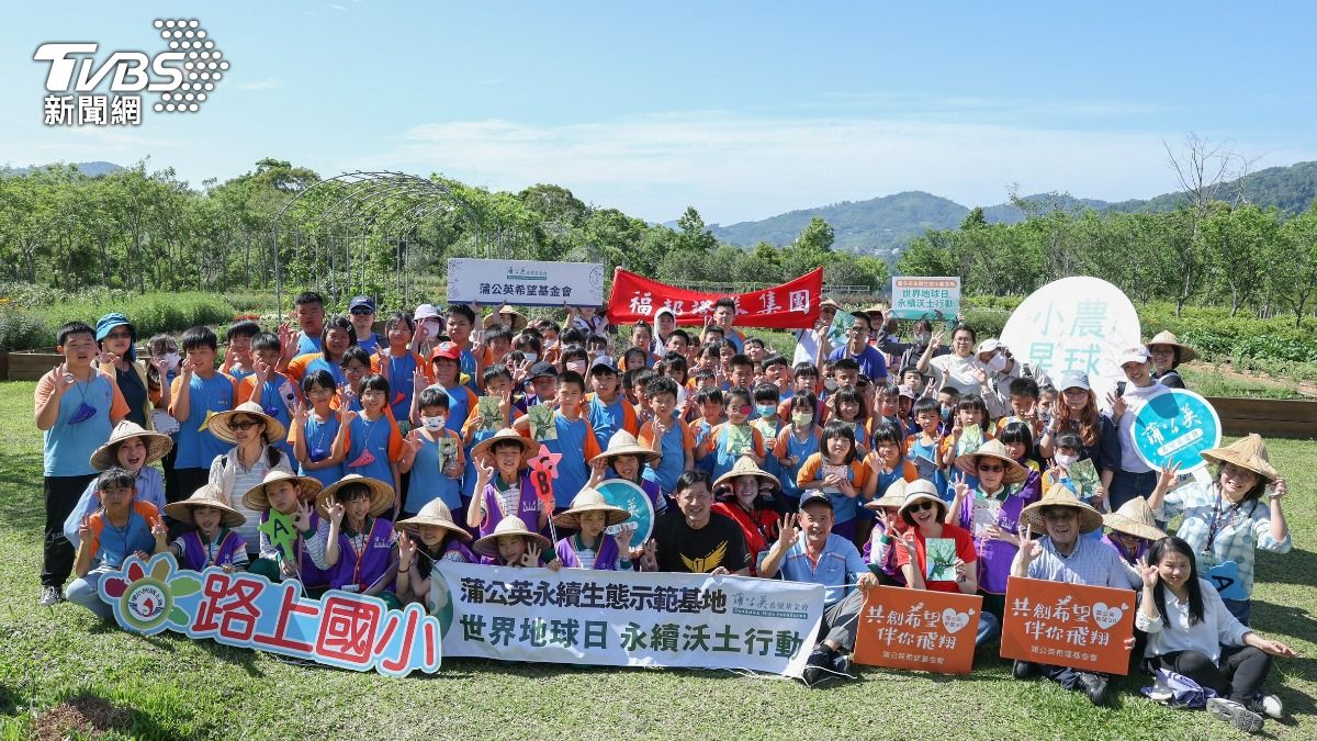 蒲公英攜手企業與學校共創永續未來。(圖/TVBS)