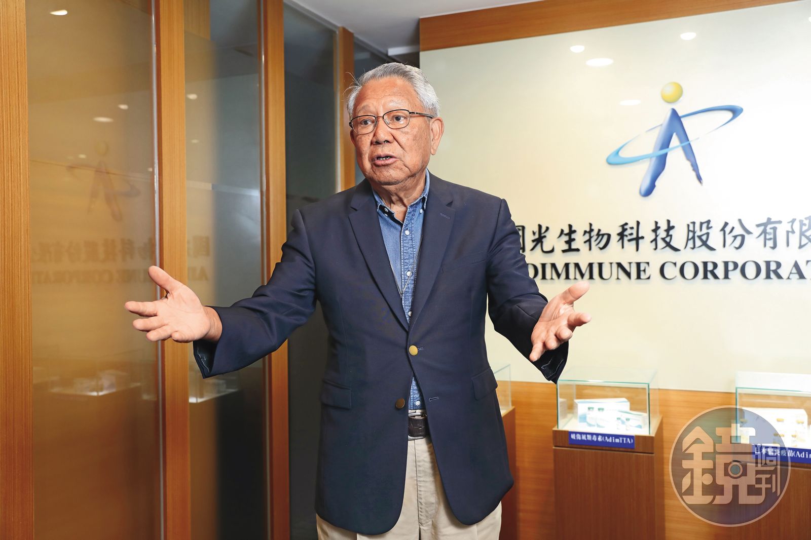 國光生技有超過10%官股,目前董事長是曾任衛生署長的詹啟賢。(圖/鏡週刊)