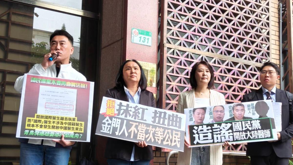 國民黨立委林沛祥、陳玉珍、王鴻薇(由左至右)。(圖/國民黨團提供)