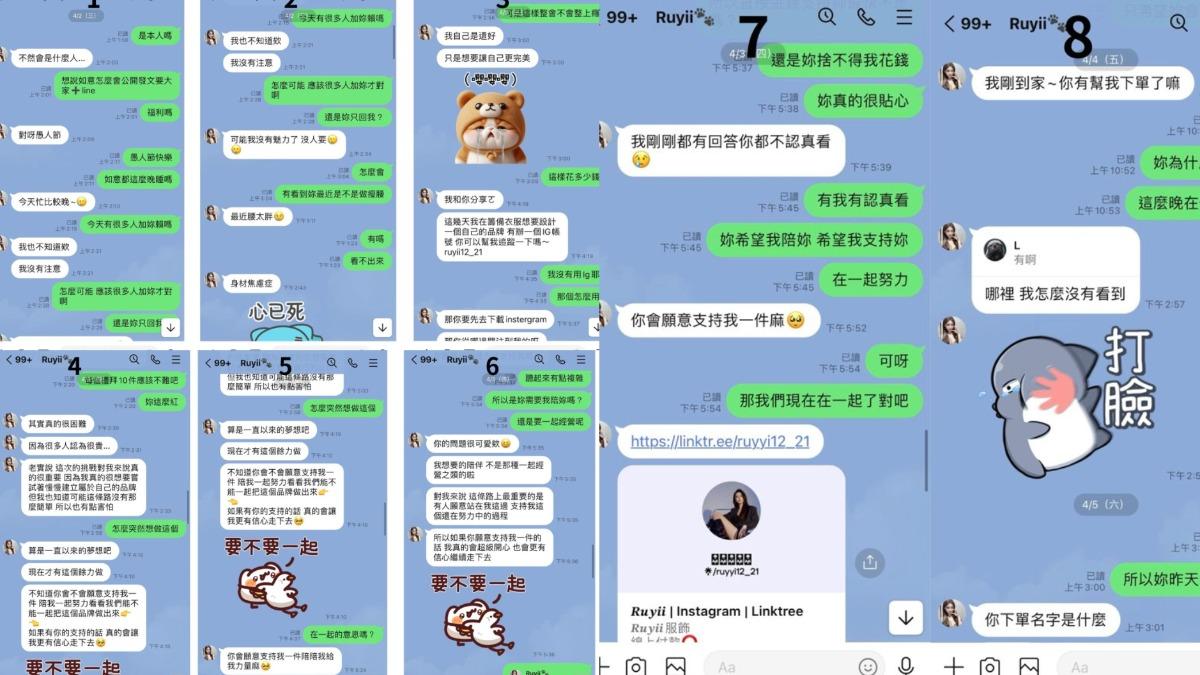 勾惡提供的對話截圖。(圖/勾惡提供)