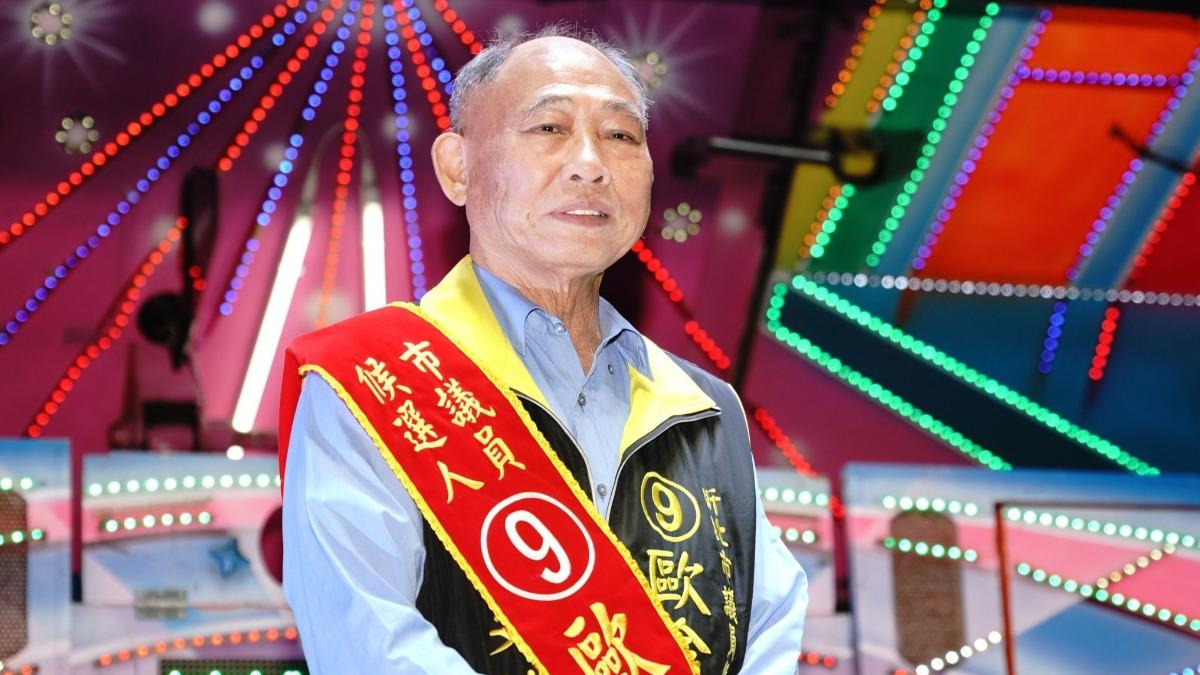 前民進黨議員歐金獅今入獄! 證實入監了
