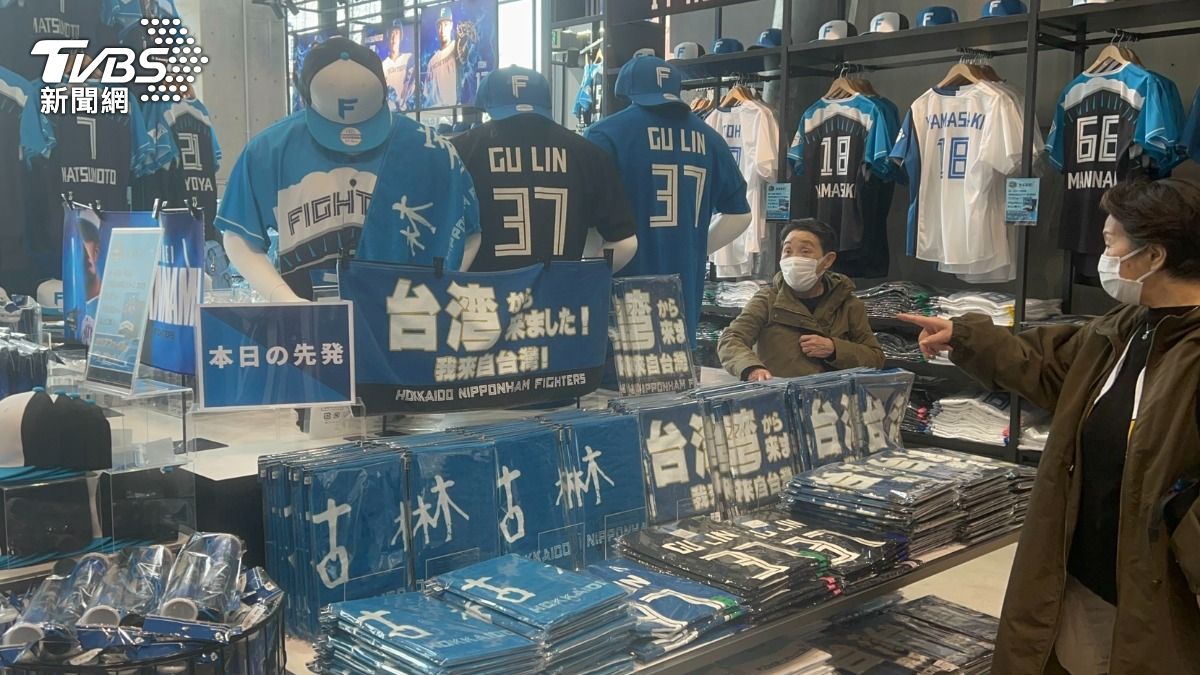 古林睿煬首秀推商品專區!再送觀賽證明 「我來自台灣」毛巾夯