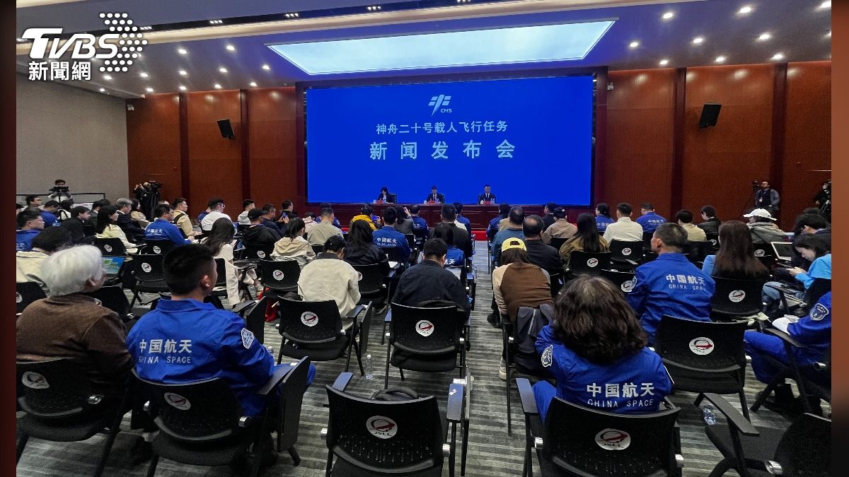 神舟二十號載人飛行任務新聞發佈會現場。(圖/記者朱光弘 攝)
