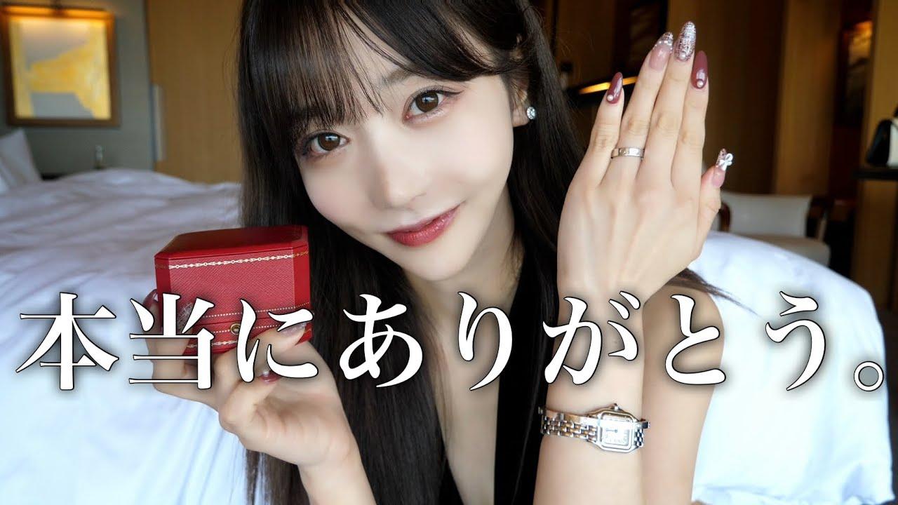 大野茜里去年就自爆遭到毀婚。(圖/翻攝自大野茜里YouTube)