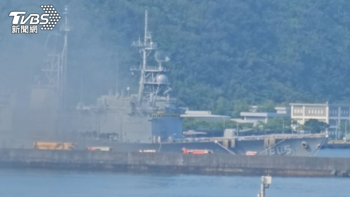 馬公軍艦疑似起火竄出濃煙。(圖/TVBS)