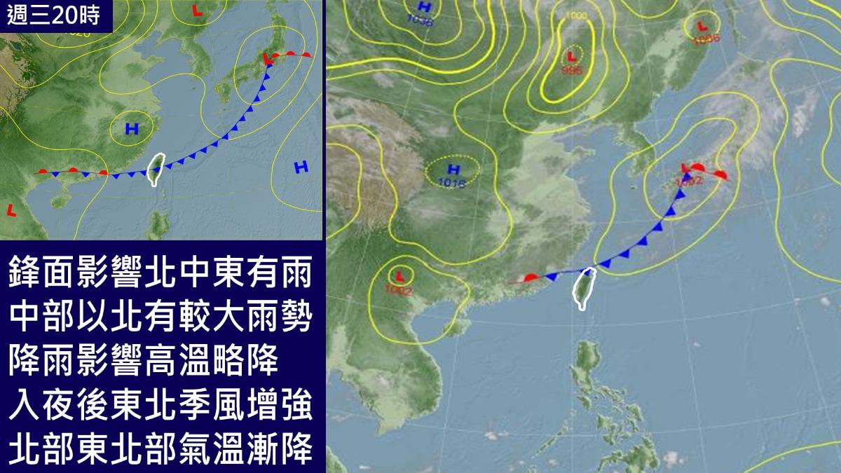 天氣/出門記得帶傘!鋒面、東北季風夾擊 中北部防強風暴雨