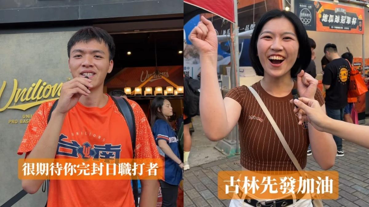 統一獅於賽前採訪球迷錄製加油影片。（圖／翻攝自統一獅 IG）