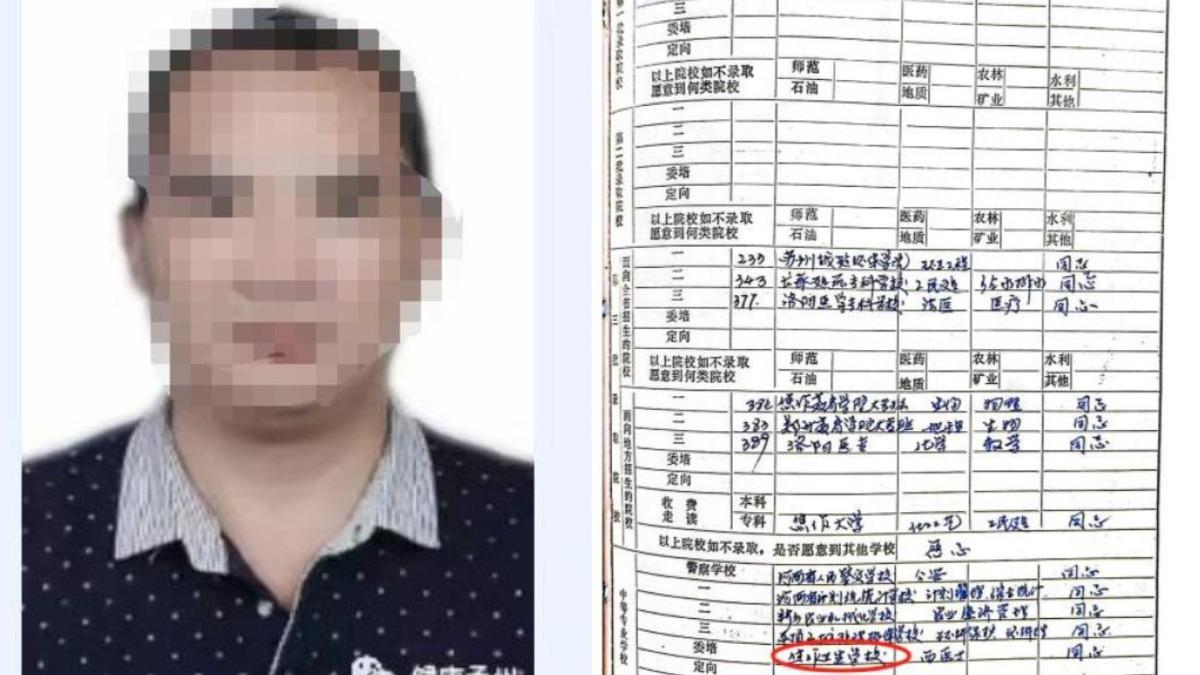 陸男落榜當35年輔警才知遭「頂替上學」 對方還成醫院副院長