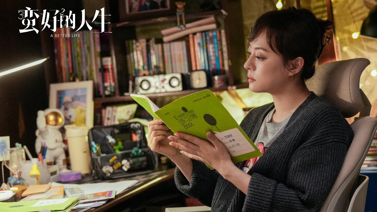 孫儷2部新劇4月開播! 《蠻好的人生》上演「最強逆襲」收視率狂創紀錄