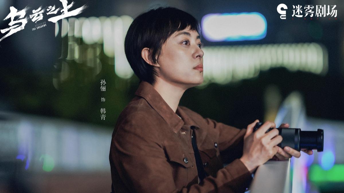 孫儷今年4月還推出另一部懸疑犯罪劇《烏雲之上》（圖／翻攝微博）
