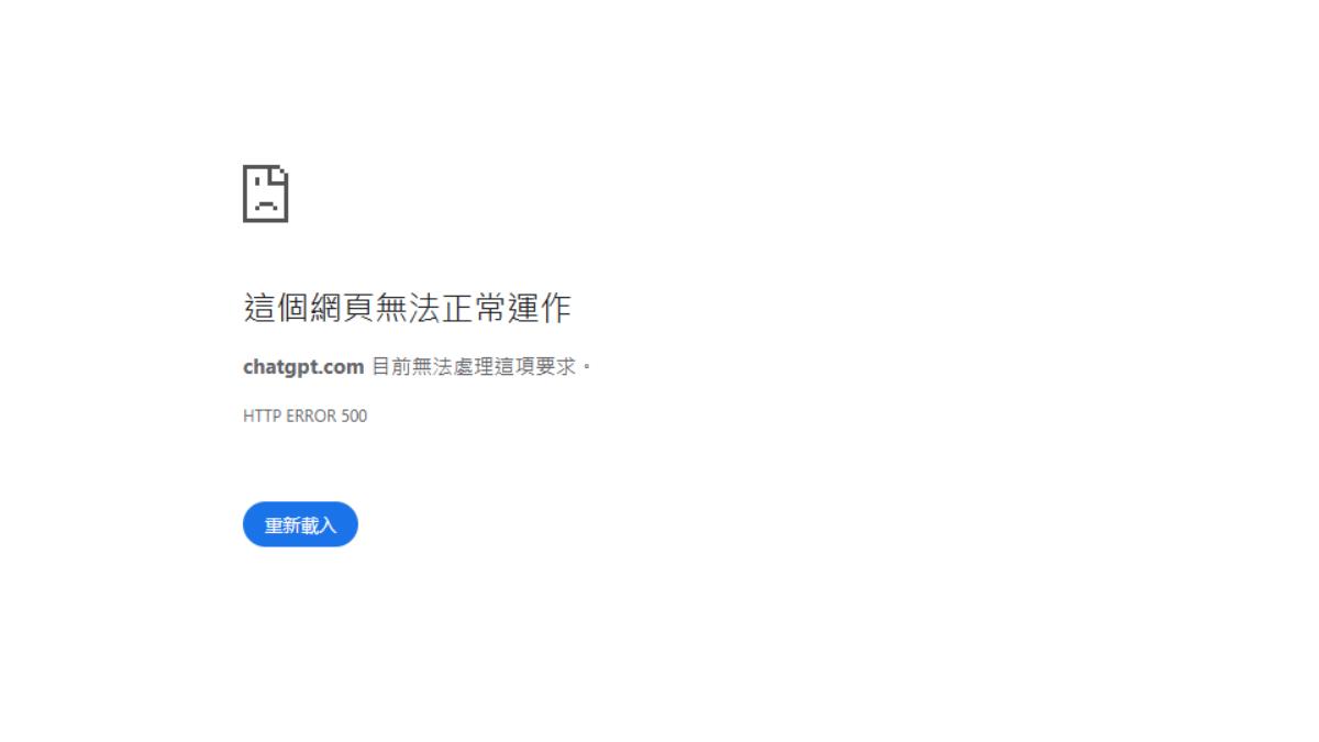 ChatGPT大當機!一票崩潰:我怎麼上班 專家教2招解決