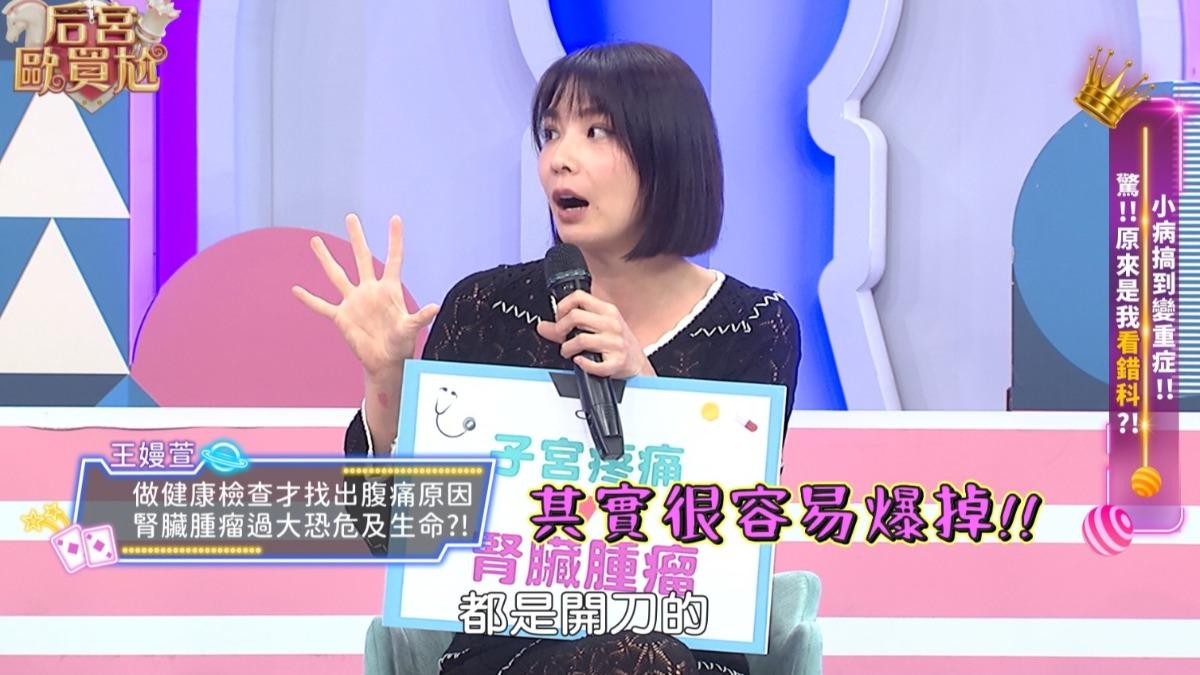 女星右腎冒4公分腫瘤!醫生警告「隨時爆裂」 緊急開刀救治