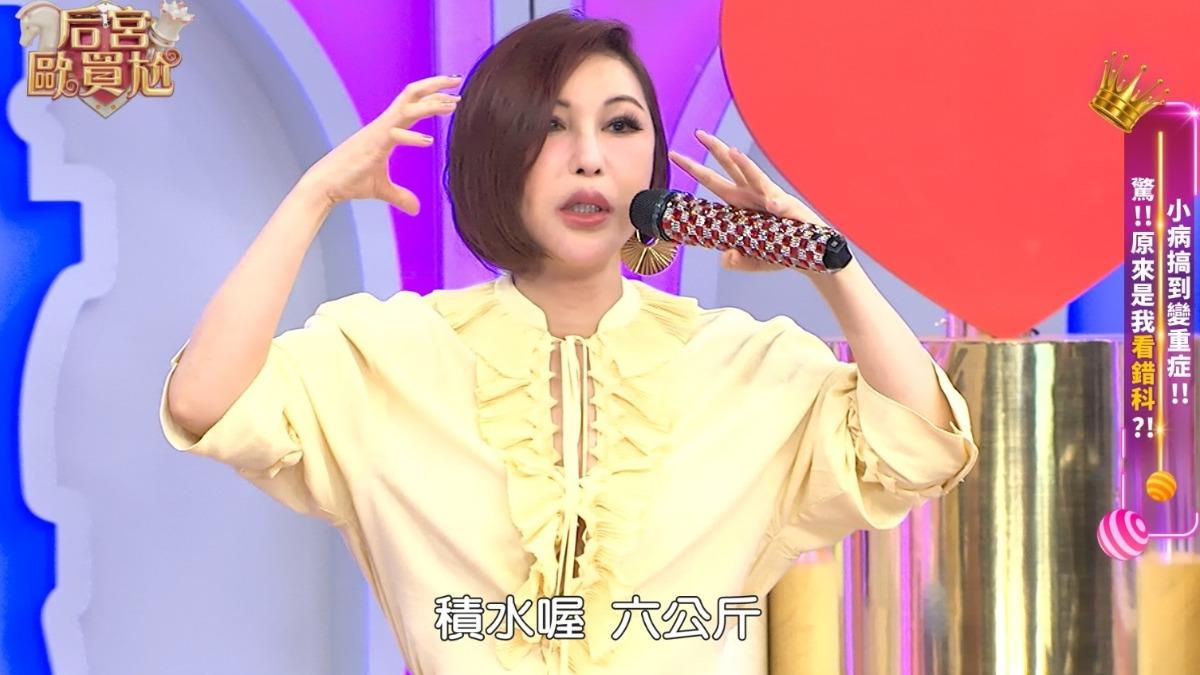 利菁曾因吃類固醇,臉腫成豬頭。(圖/東森超視提供)