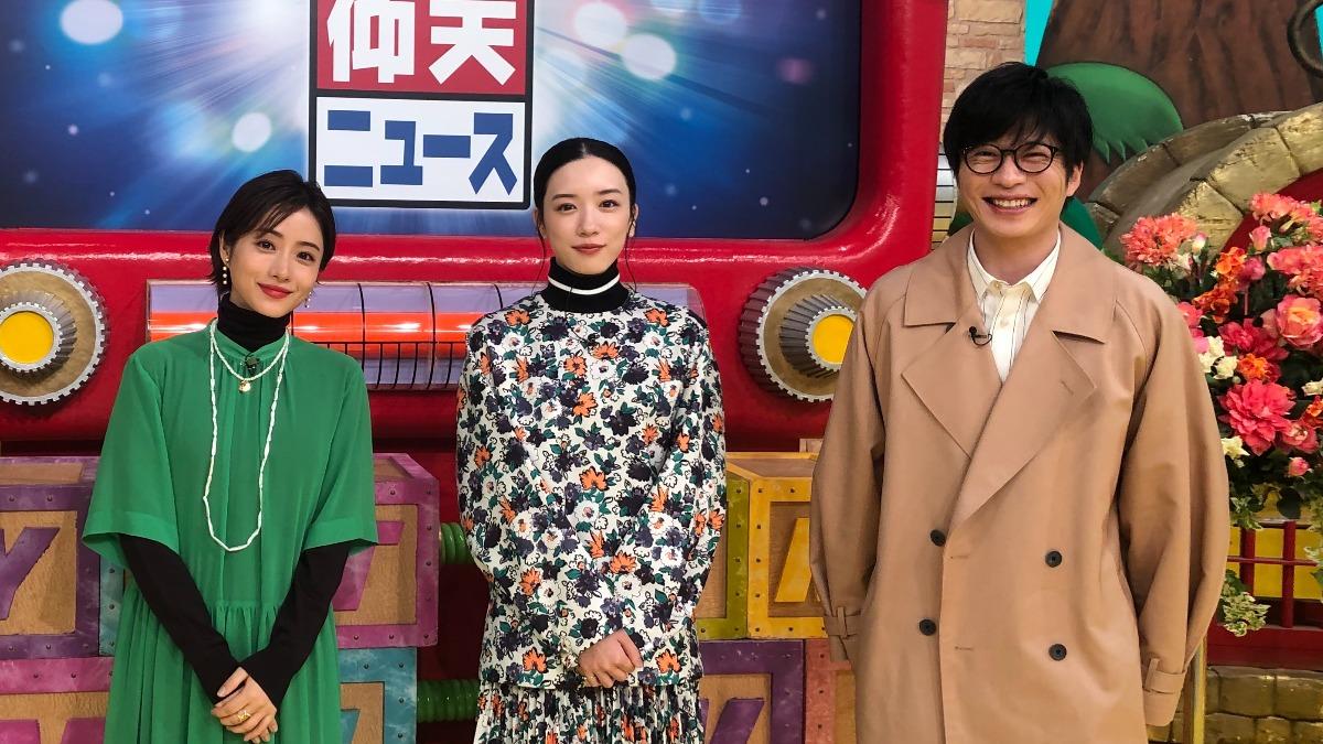 田中圭、永野芽郁爆不倫…石原里美早就暗示! IG留「激情鐵證」