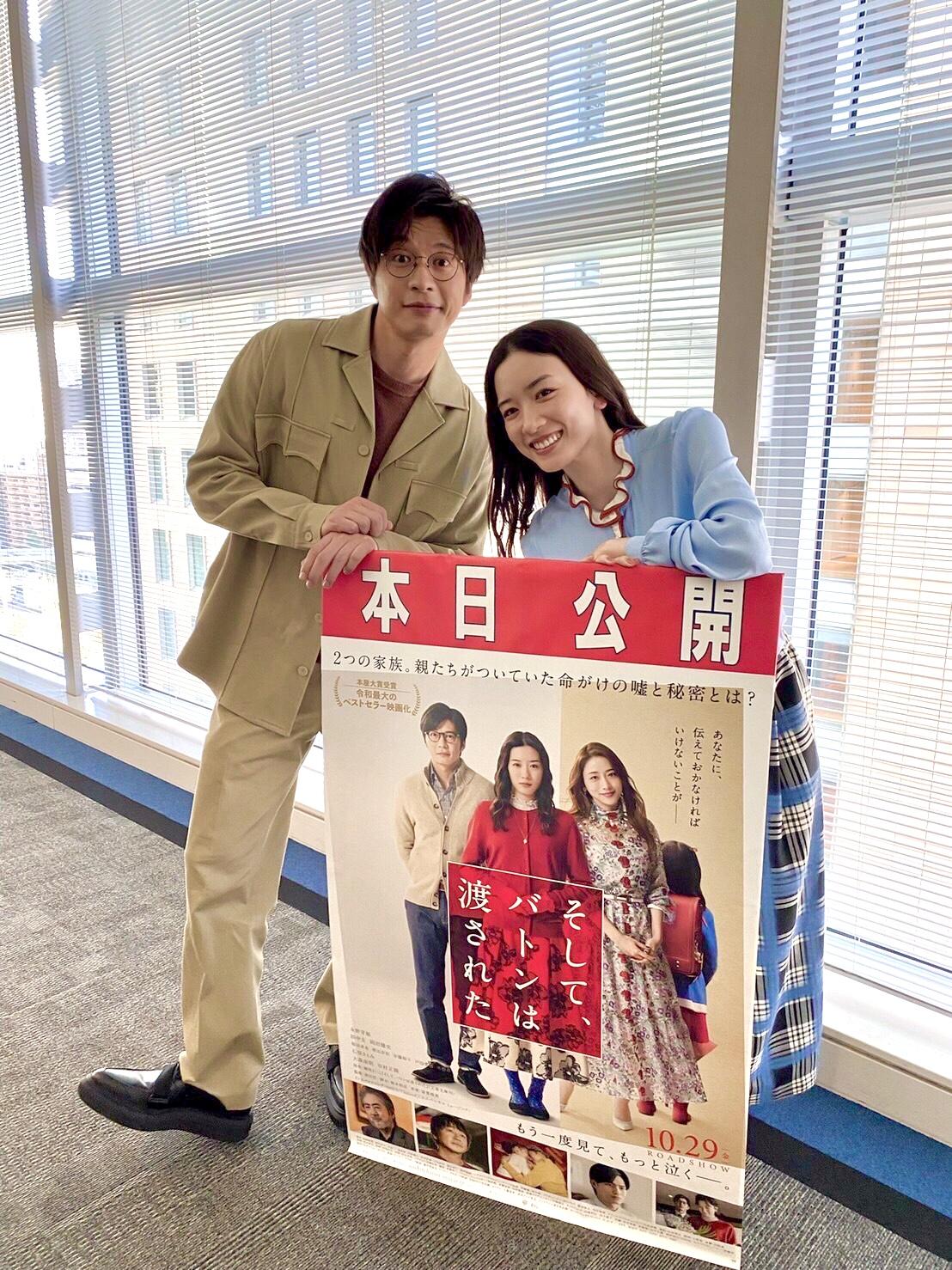 石原里美宣傳時就曾透露永野芽郁跟田中圭的互動超甜。(圖/翻攝自baton_movie推特)