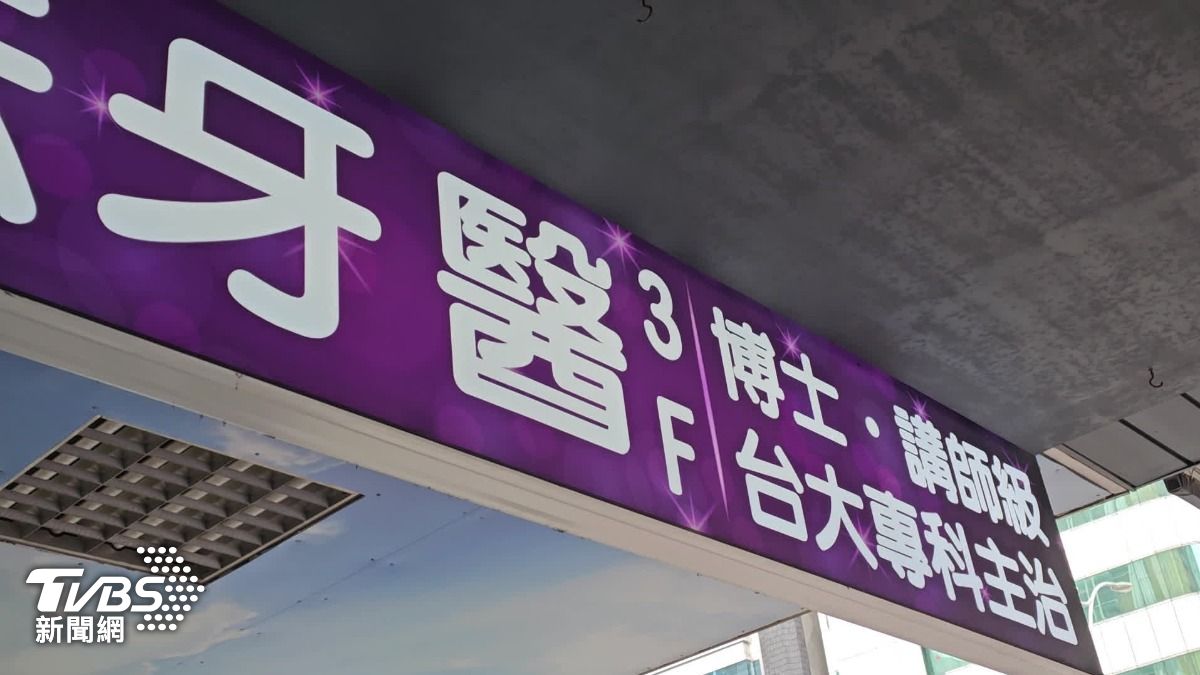 圖／TVBS