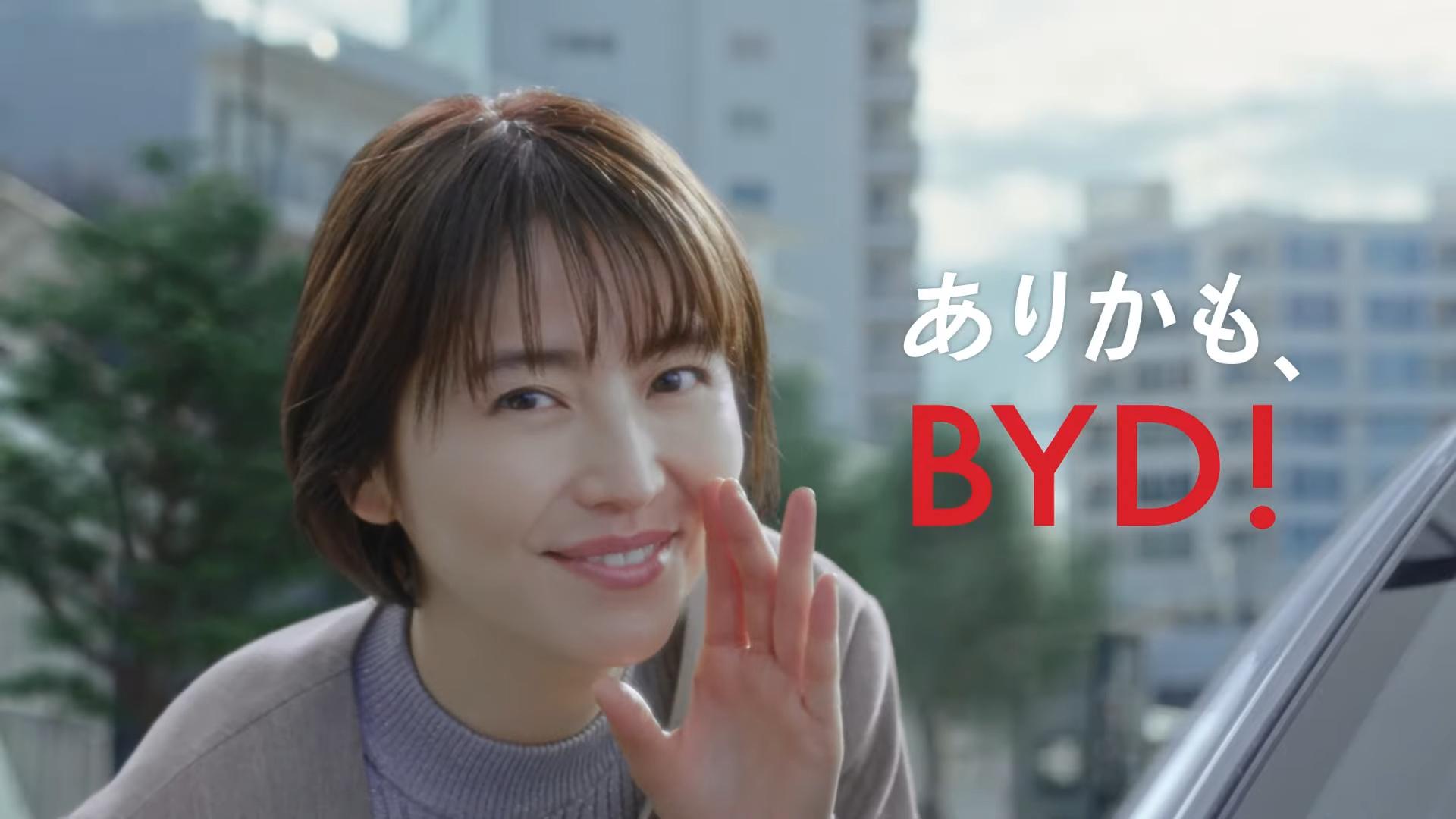 長澤雅美去年接拍比亞迪廣告。(圖/翻攝自BYD Japan YouTube)