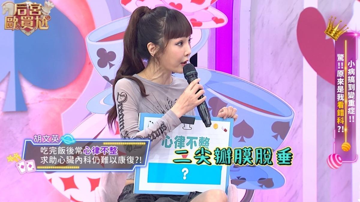美魔女遭醫警告「隨時猝死」!砸60萬檢查結果曝光 沈玉琳傻眼