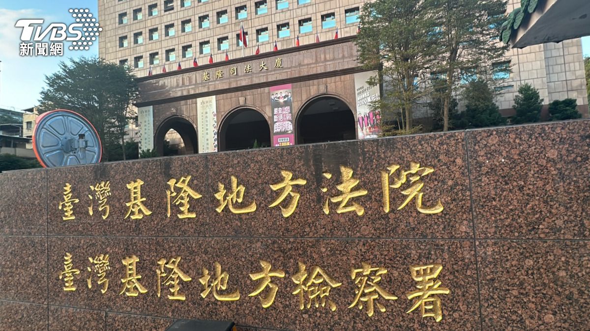 基隆女網貸被騙走提款卡成「詐欺共犯」　這些理由獲判無罪