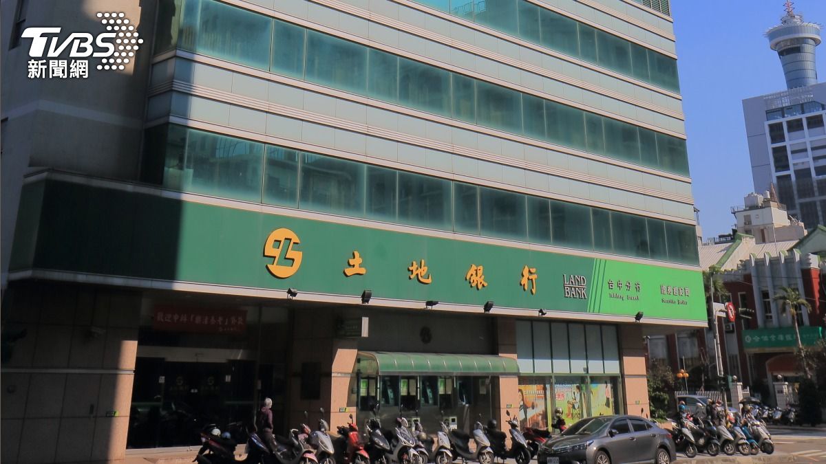 前工友7年挪用公款逾271萬 土銀遭金管會開罰4百萬