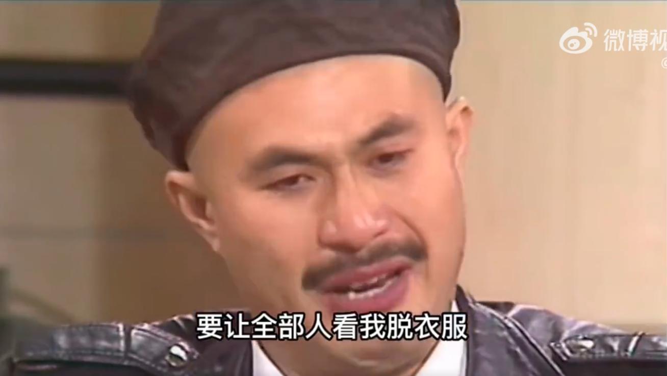家人對於他去拍三級片非常不諒解。(圖/翻攝自微博)