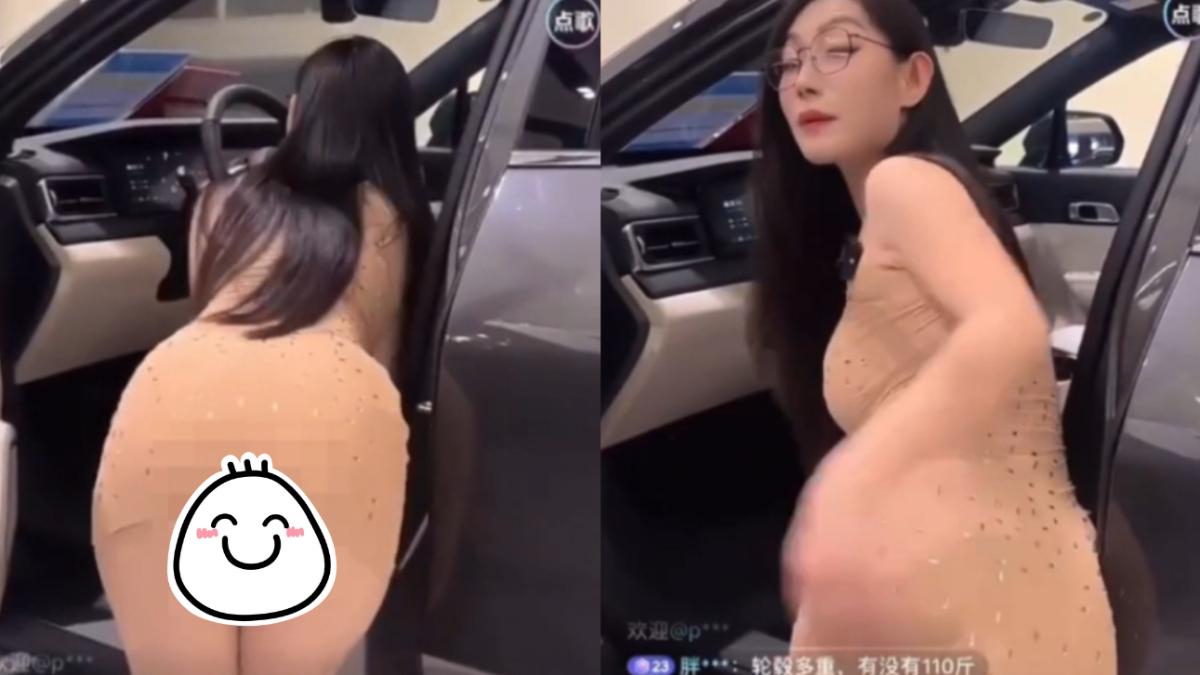 大陸女業務賣車走光!攝影師不拍內裝「狂拍臀部」遭砲轟