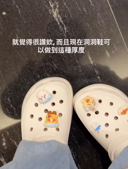 Joeman說洞洞鞋真的很好穿,並展示自己的吉伊卡哇鞋扣。(圖/翻攝自IG@joemanweng)