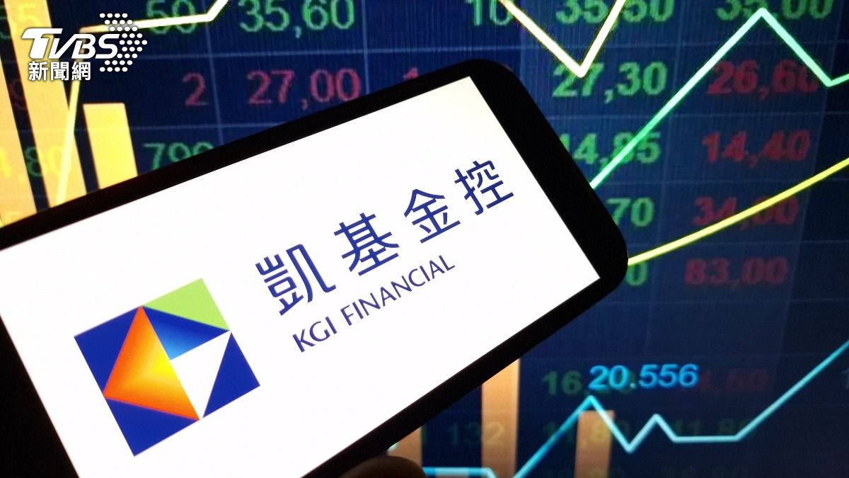 凱基金暌違14年再配股0.95元 股價補漲5%衝6.2萬張