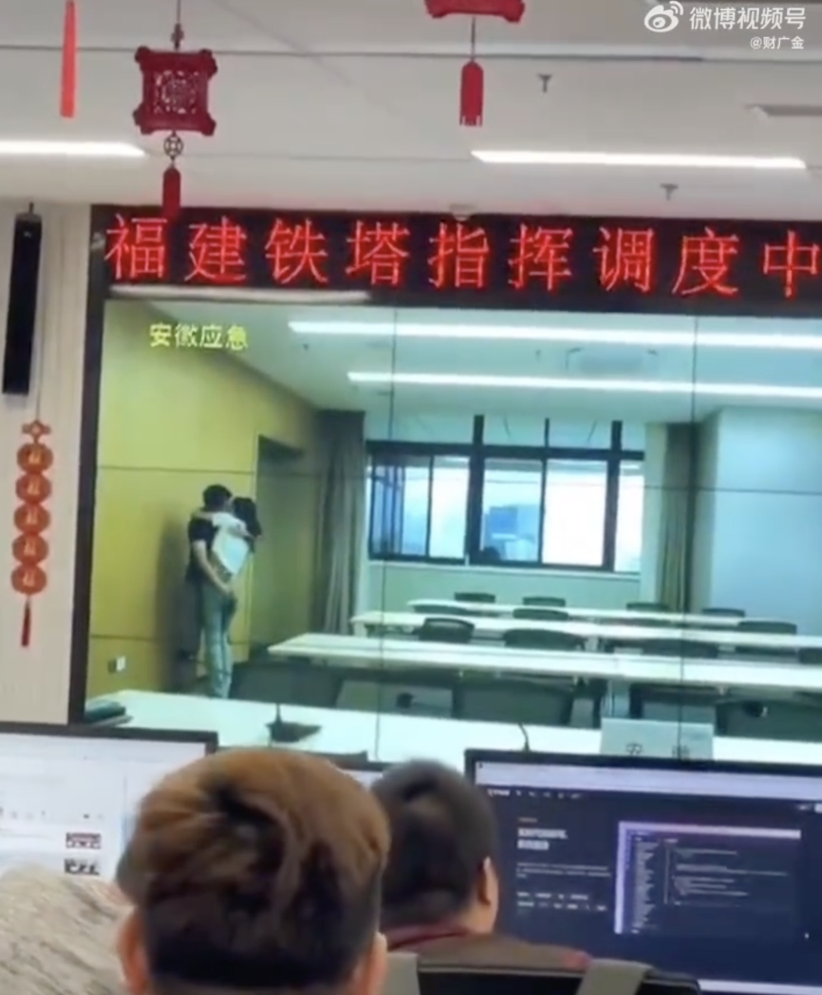 男女熱情擁吻，殊不知全程都被直播放送，讓工作人員尷尬不已。（翻攝自微博）