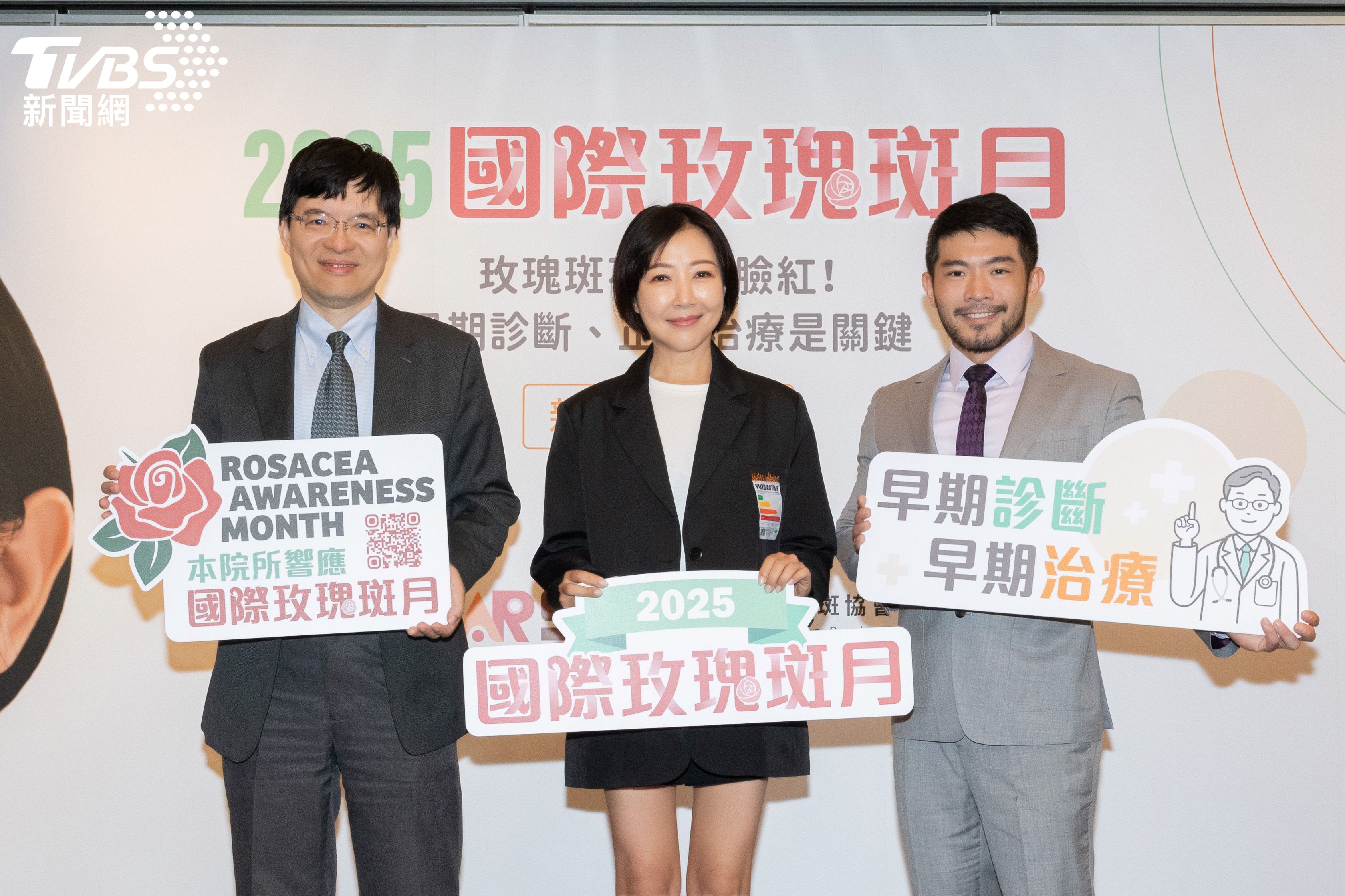 皮膚科醫師黃幼鳴籲玫瑰斑早期防治 藝人余皓然血淚告白纏鬥10年