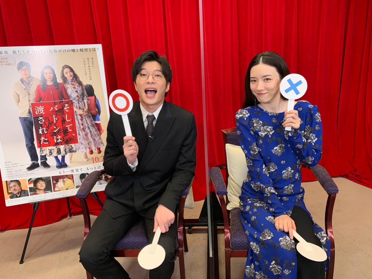 田中圭(左)爆出偷吃永野芽郁。(圖/翻攝自baton_movie推特)