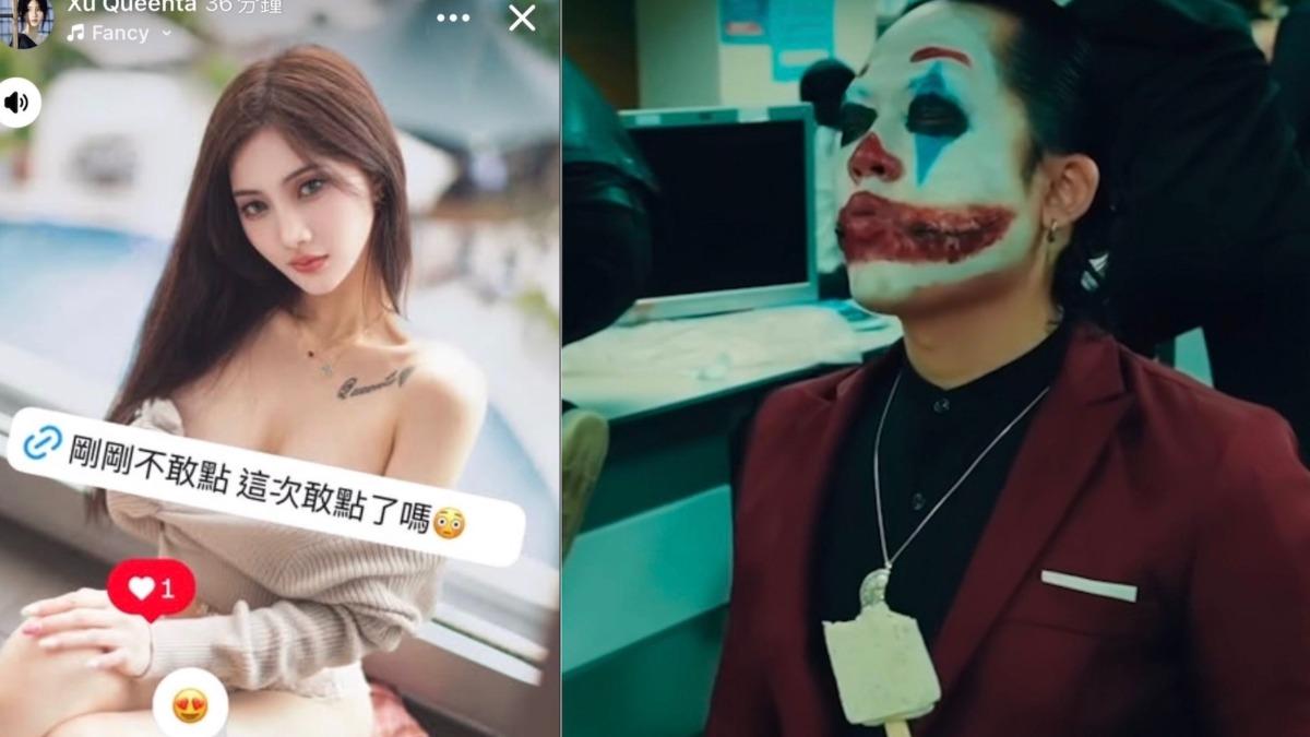 勾惡遭控性騷再反擊！　反指網美設「美色陷阱」割粉絲韭菜
