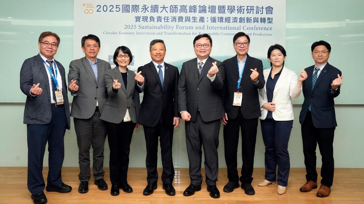 輔大攜手富邦 國際永續專家逾3千人共創綠色經濟