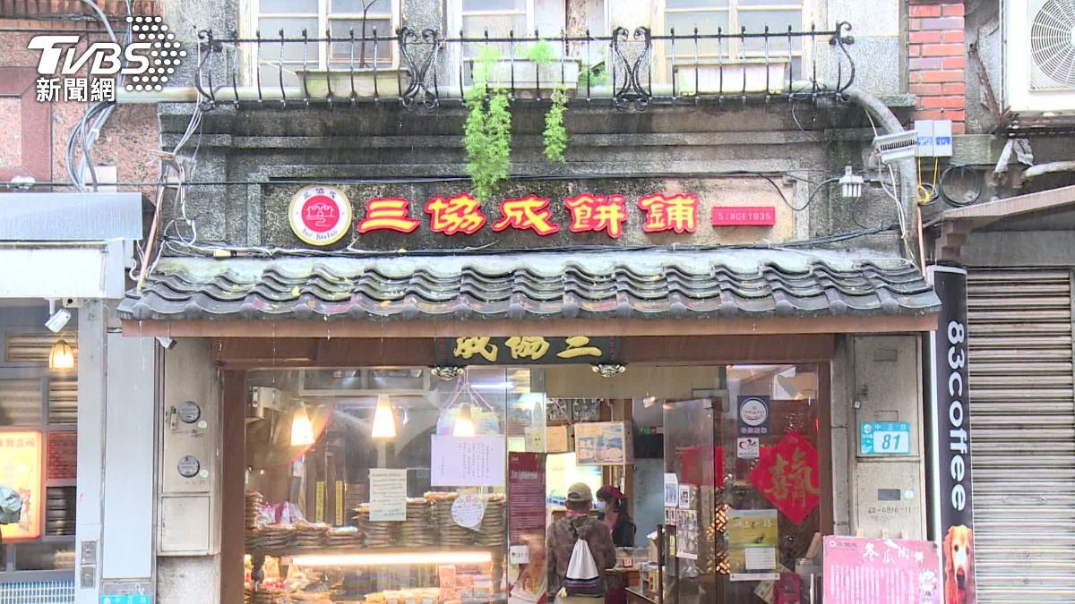 圖/TVBS
