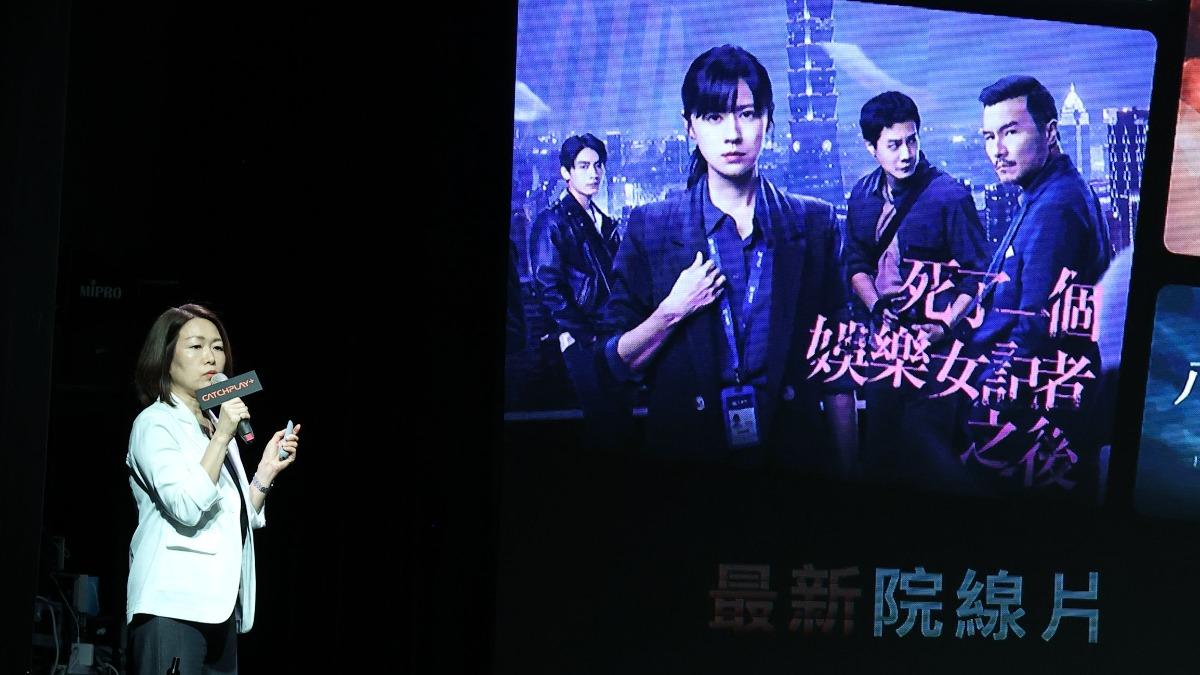 CATCHPLAY集團執行長楊麗貞講述CATCHPLAY TV的全新發展。(圖/CATCHPLAY提供)