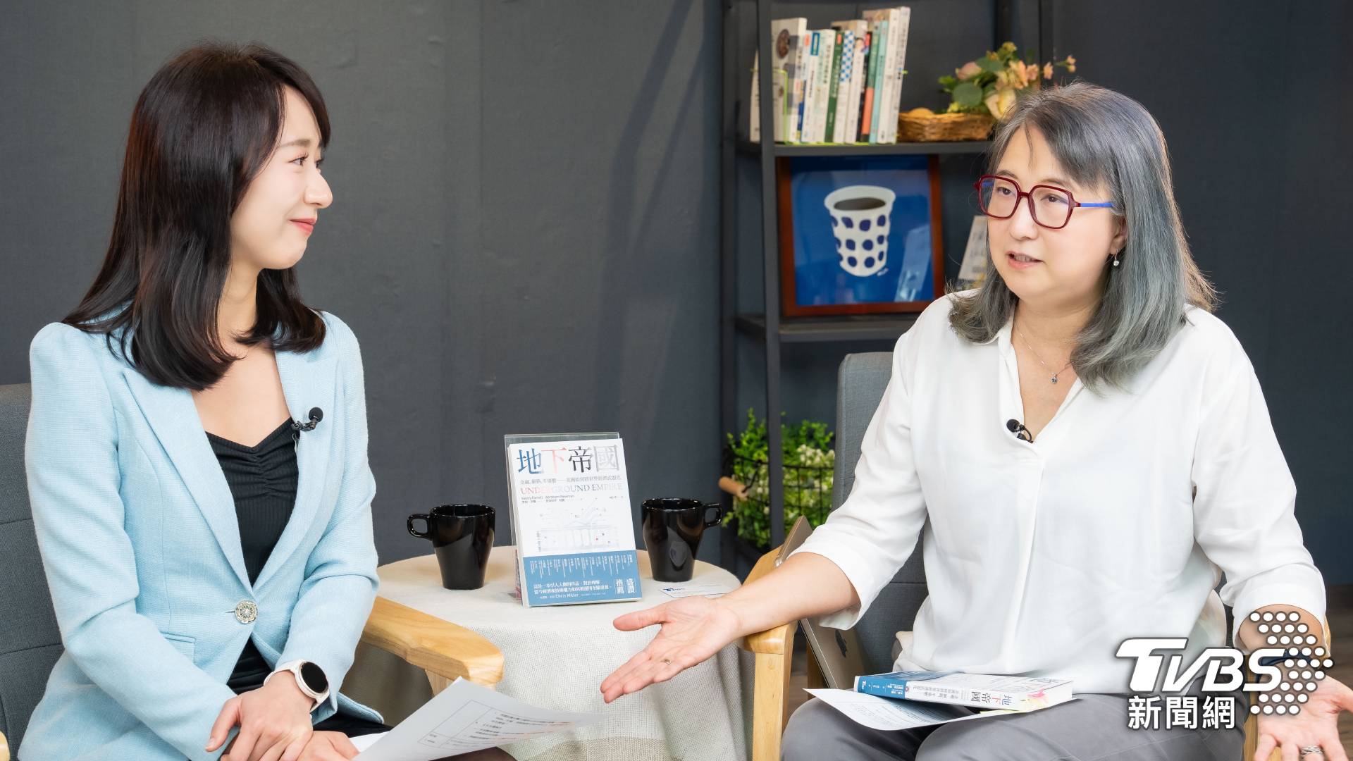 王鴻嬪透過《地下帝國：金融、網路、半導體──美國如何將世界經濟武器化》書中視角，解構美國如何憑藉「看不見的手」掌控全球金流、資訊流與貨物流，維繫美元霸權與國際秩序。(圖／TVBS)